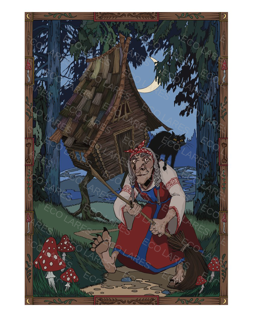 Баба яга мини